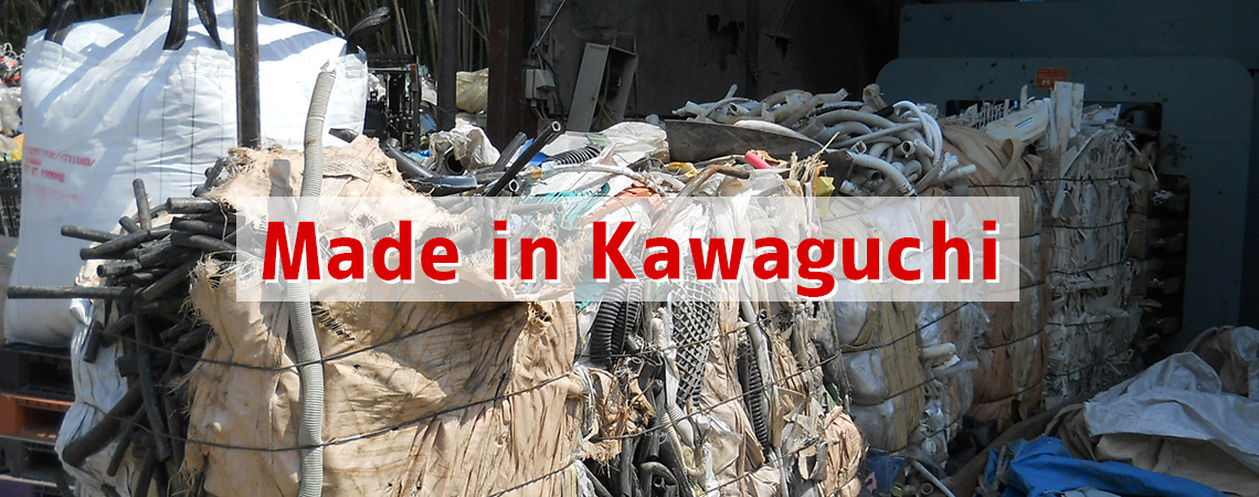 Made in Kawaguchi